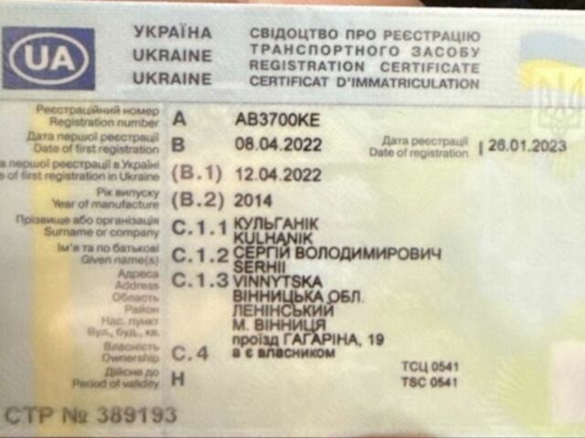 Синій Тесла Модель 3, об'ємом двигуна 0 л та пробігом 145 тис. км за 16000 $, фото 5 на Automoto.ua