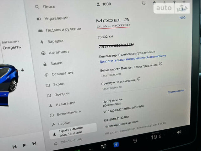Синій Тесла Модель 3, об'ємом двигуна 0 л та пробігом 73 тис. км за 36700 $, фото 15 на Automoto.ua