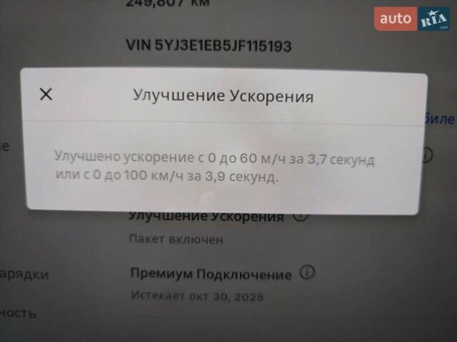 Синій Тесла Модель 3, об'ємом двигуна 0 л та пробігом 248 тис. км за 15900 $, фото 27 на Automoto.ua