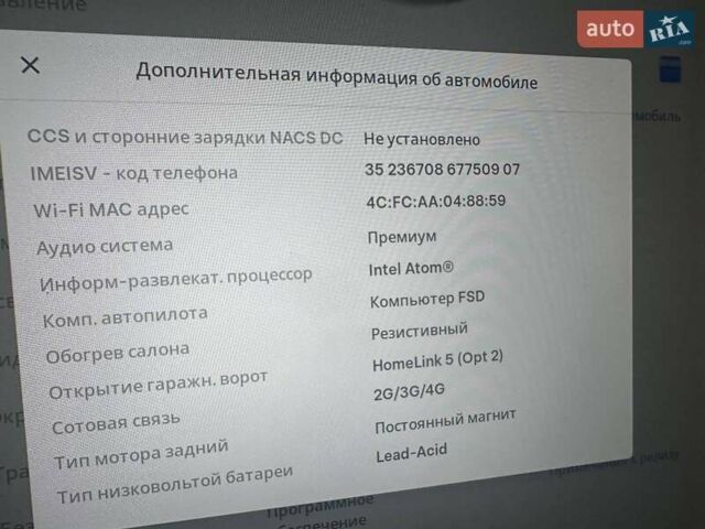 Синий Тесла Модель 3, объемом двигателя 0 л и пробегом 69 тыс. км за 19320 $, фото 17 на Automoto.ua