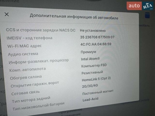 Синій Тесла Модель 3, об'ємом двигуна 0 л та пробігом 69 тис. км за 19320 $, фото 17 на Automoto.ua