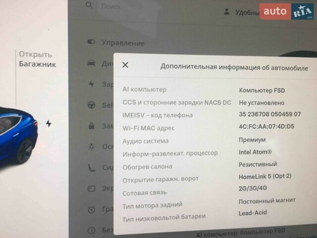 Синий Тесла Модель 3, объемом двигателя 0 л и пробегом 106 тыс. км за 13999 $, фото 20 на Automoto.ua
