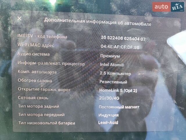 Синий Тесла Модель 3, объемом двигателя 0 л и пробегом 135 тыс. км за 16900 $, фото 12 на Automoto.ua