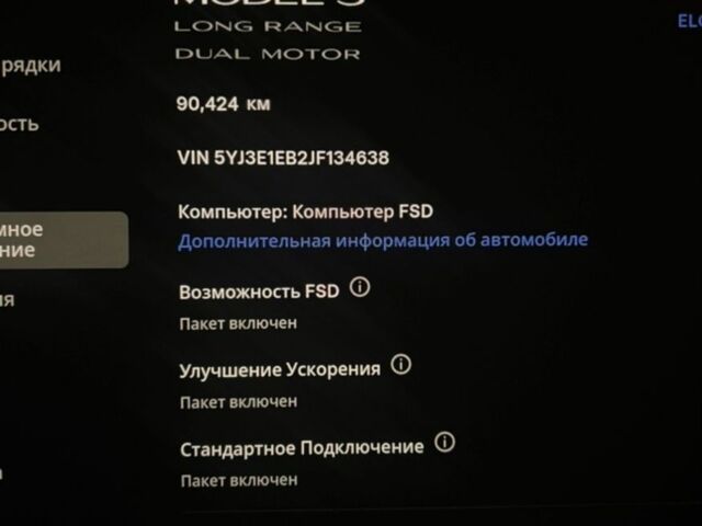 Синій Тесла Модель 3, об'ємом двигуна 0 л та пробігом 91 тис. км за 17500 $, фото 14 на Automoto.ua