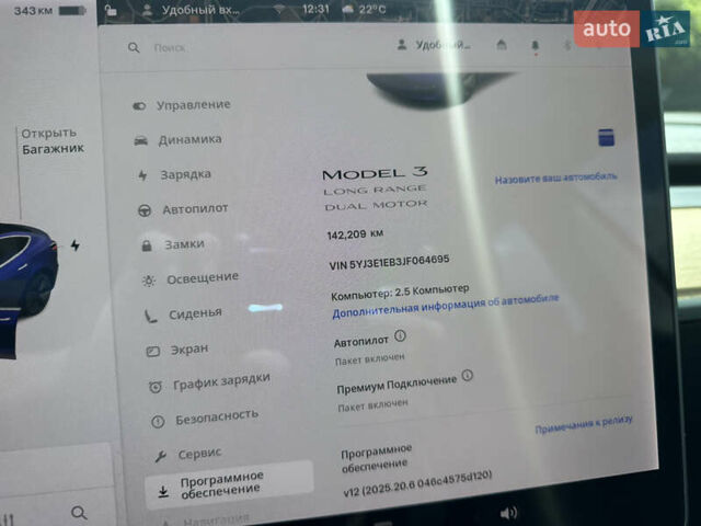 Синій Тесла Модель 3, об'ємом двигуна 0 л та пробігом 141 тис. км за 17700 $, фото 8 на Automoto.ua