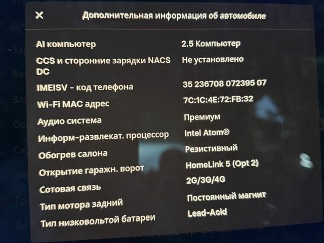 Синий Тесла Модель 3, объемом двигателя 0 л и пробегом 175 тыс. км за 17500 $, фото 18 на Automoto.ua