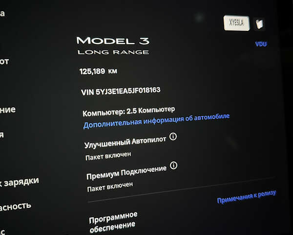Синий Тесла Модель 3, объемом двигателя 0 л и пробегом 125 тыс. км за 16500 $, фото 7 на Automoto.ua