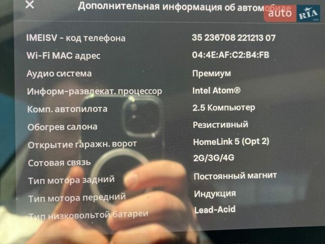 Синий Тесла Модель 3, объемом двигателя 0 л и пробегом 100 тыс. км за 17500 $, фото 10 на Automoto.ua