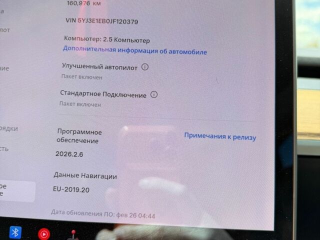 Синий Тесла Модель 3, объемом двигателя 0 л и пробегом 160 тыс. км за 17300 $, фото 19 на Automoto.ua
