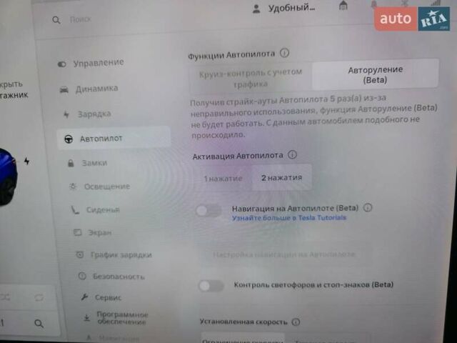 Синій Тесла Модель 3, об'ємом двигуна 0 л та пробігом 248 тис. км за 15900 $, фото 30 на Automoto.ua