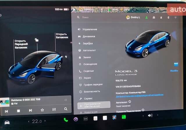 Тесла Модель 3 2018 у Києві на Automoto.ua Синій Тесла Модель 3, об'ємом двигуна 0 л та пробігом 159 тис. км за 16800 $, фото 20 на Automoto.ua