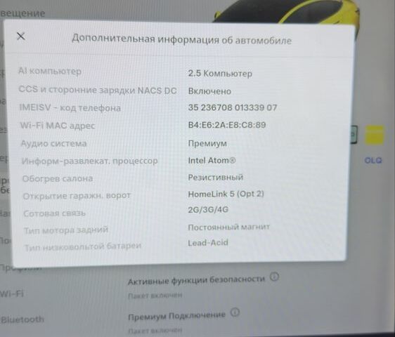 Синій Тесла Модель 3, об'ємом двигуна 0 л та пробігом 101 тис. км за 14959 $, фото 10 на Automoto.ua