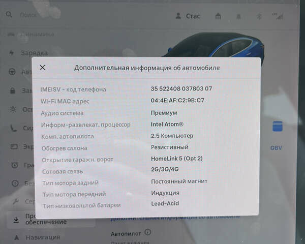 Синий Тесла Модель 3, объемом двигателя 0 л и пробегом 149 тыс. км за 22000 $, фото 16 на Automoto.ua