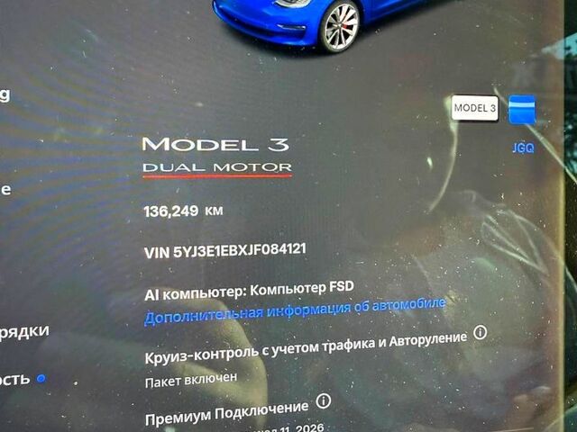 Синий Тесла Модель 3, объемом двигателя 0.34 л и пробегом 135 тыс. км за 17950 $, фото 12 на Automoto.ua