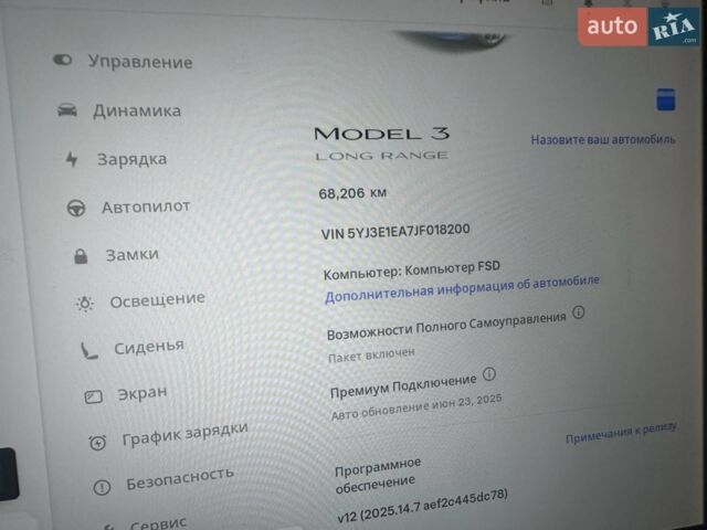 Синій Тесла Модель 3, об'ємом двигуна 0 л та пробігом 69 тис. км за 19320 $, фото 18 на Automoto.ua