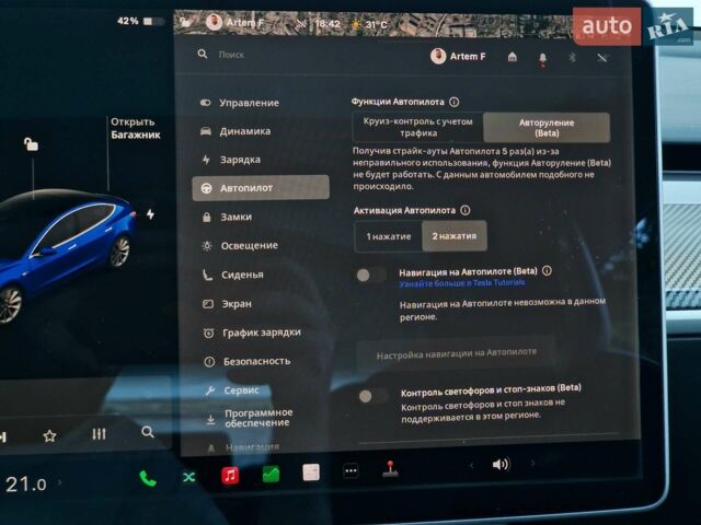 Синій Тесла Модель 3, об'ємом двигуна 0 л та пробігом 98 тис. км за 17990 $, фото 63 на Automoto.ua