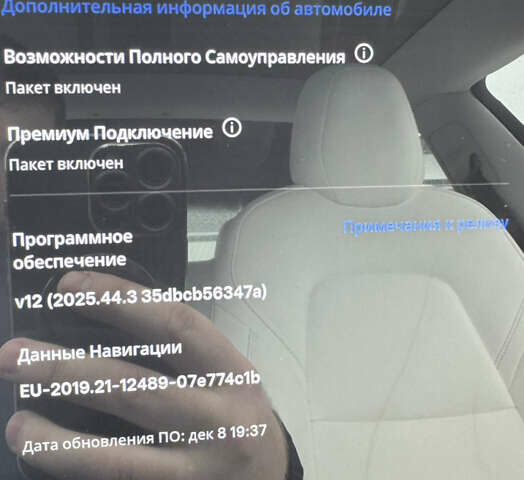 Синий Тесла Модель 3, объемом двигателя 0 л и пробегом 136 тыс. км за 17800 $, фото 11 на Automoto.ua