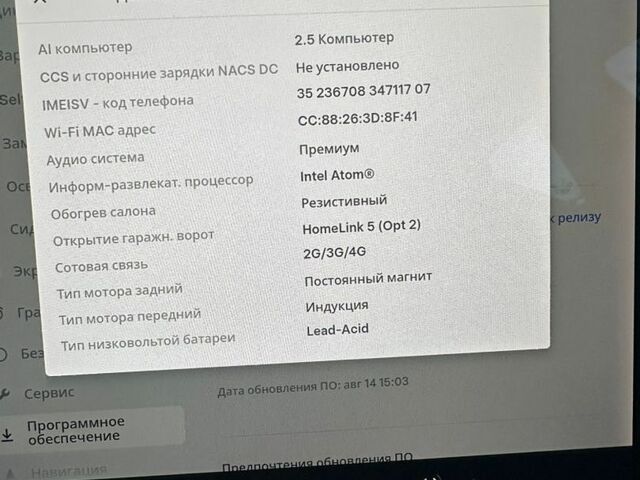 Синий Тесла Модель 3, объемом двигателя 0 л и пробегом 145 тыс. км за 16400 $, фото 19 на Automoto.ua