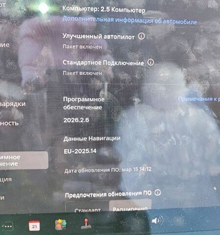 Синій Тесла Модель 3, об'ємом двигуна 0 л та пробігом 135 тис. км за 18500 $, фото 10 на Automoto.ua