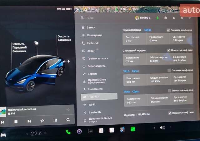 Тесла Модель 3 2018 у Києві на Automoto.ua Синій Тесла Модель 3, об'ємом двигуна 0 л та пробігом 159 тис. км за 16800 $, фото 23 на Automoto.ua
