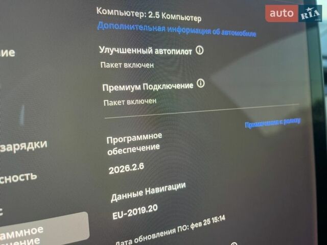 Синий Тесла Модель 3, объемом двигателя 0 л и пробегом 111 тыс. км за 17500 $, фото 26 на Automoto.ua