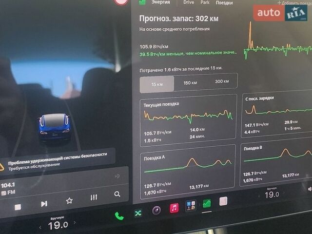 Синій Тесла Модель 3, об'ємом двигуна 0 л та пробігом 235 тис. км за 15500 $, фото 16 на Automoto.ua