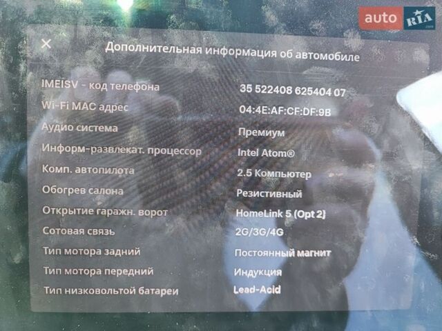 Синій Тесла Модель 3, об'ємом двигуна 0 л та пробігом 135 тис. км за 18500 $, фото 11 на Automoto.ua