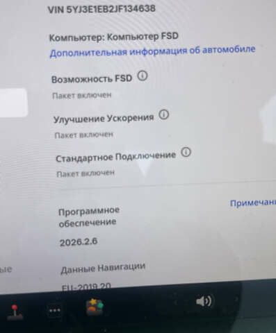 Синій Тесла Модель 3, об'ємом двигуна 0 л та пробігом 90 тис. км за 17800 $, фото 22 на Automoto.ua