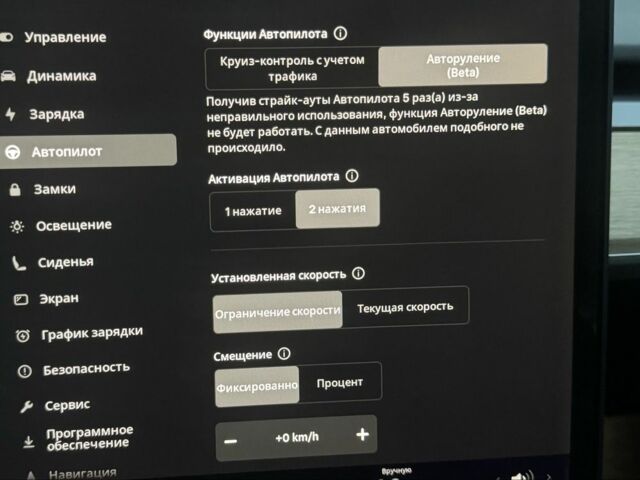 Синій Тесла Модель 3, об'ємом двигуна 0 л та пробігом 201 тис. км за 17550 $, фото 11 на Automoto.ua