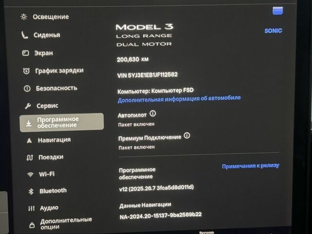Синій Тесла Модель 3, об'ємом двигуна 0 л та пробігом 201 тис. км за 17550 $, фото 10 на Automoto.ua