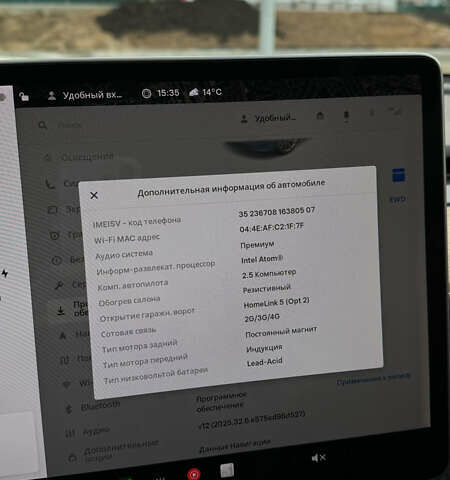 Синій Тесла Модель 3, об'ємом двигуна 0 л та пробігом 205 тис. км за 16900 $, фото 27 на Automoto.ua