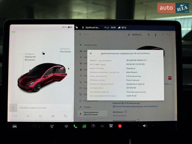 Тесла Модель 3 2018 в Одессе на Automoto.ua Синий Тесла Модель 3, объемом двигателя 0 л и пробегом 74 тыс. км за 19500 $, фото 28 на Automoto.ua