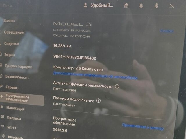 Синий Тесла Модель 3, объемом двигателя 0 л и пробегом 91 тыс. км за 22000 $, фото 35 на Automoto.ua