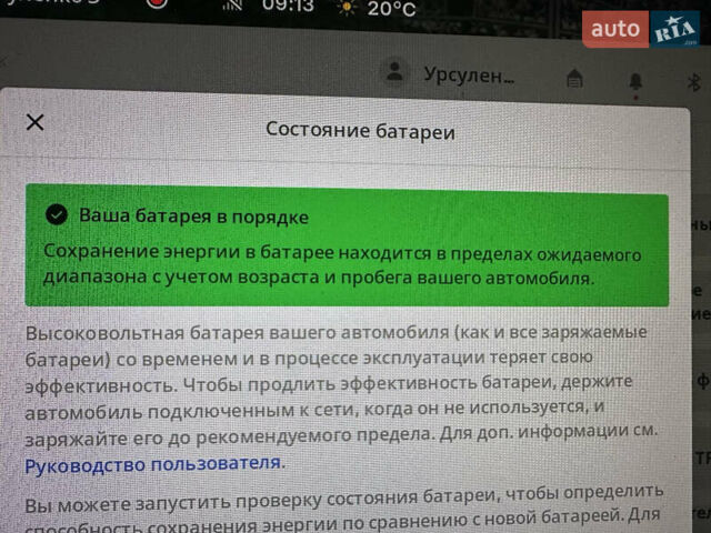 Синий Тесла Модель 3, объемом двигателя 0 л и пробегом 126 тыс. км за 18400 $, фото 18 на Automoto.ua
