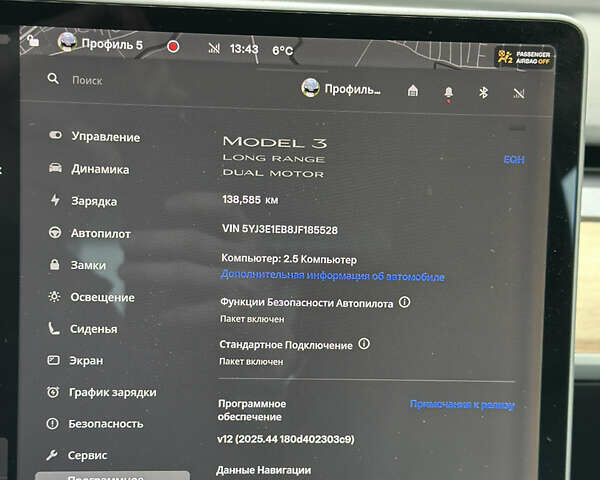 Синий Тесла Модель 3, объемом двигателя 0 л и пробегом 138 тыс. км за 15999 $, фото 42 на Automoto.ua