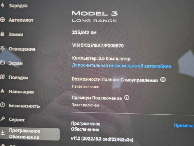 Синий Тесла Модель 3, объемом двигателя 0 л и пробегом 237 тыс. км за 16000 $, фото 22 на Automoto.ua