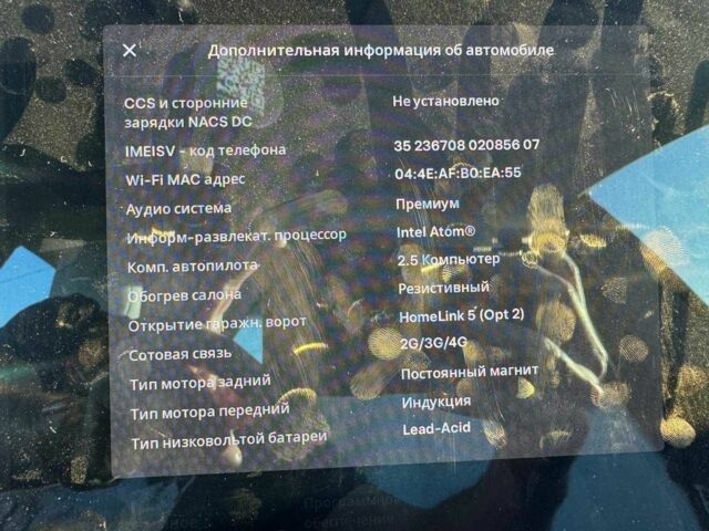 Синій Тесла Модель 3, об'ємом двигуна 0 л та пробігом 177 тис. км за 14500 $, фото 10 на Automoto.ua