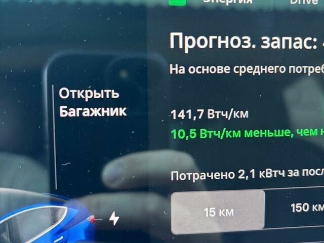 Синий Тесла Модель 3, объемом двигателя 0 л и пробегом 123 тыс. км за 17900 $, фото 48 на Automoto.ua
