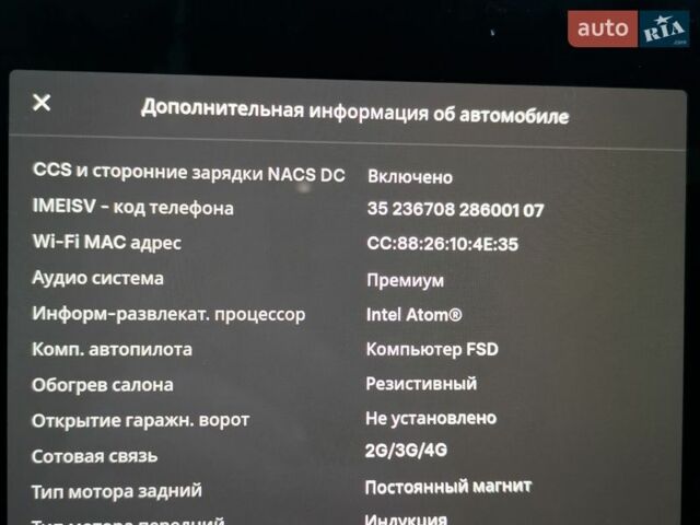 Синій Тесла Модель 3, об'ємом двигуна 0 л та пробігом 157 тис. км за 16500 $, фото 27 на Automoto.ua