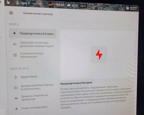 Синий Тесла Модель 3, объемом двигателя 0 л и пробегом 175 тыс. км за 20500 $, фото 18 на Automoto.ua