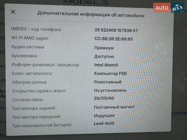 Синий Тесла Модель 3, объемом двигателя 0 л и пробегом 58 тыс. км за 17500 $, фото 4 на Automoto.ua