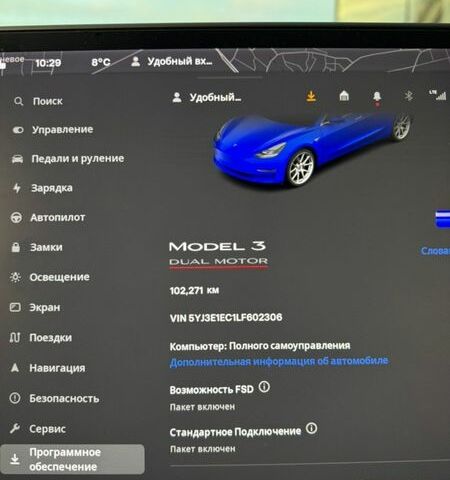 Синий Тесла Модель 3, объемом двигателя 0 л и пробегом 103 тыс. км за 19300 $, фото 14 на Automoto.ua