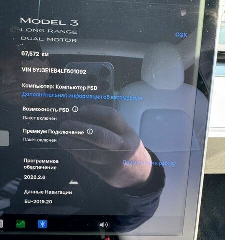 Синий Тесла Модель 3, объемом двигателя 0 л и пробегом 67 тыс. км за 17500 $, фото 16 на Automoto.ua