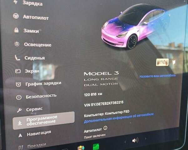 Синій Тесла Модель 3, об'ємом двигуна 0 л та пробігом 122 тис. км за 19800 $, фото 29 на Automoto.ua