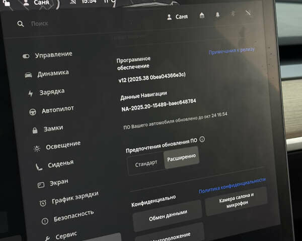 Синій Тесла Модель 3, об'ємом двигуна 0 л та пробігом 111 тис. км за 15000 $, фото 25 на Automoto.ua