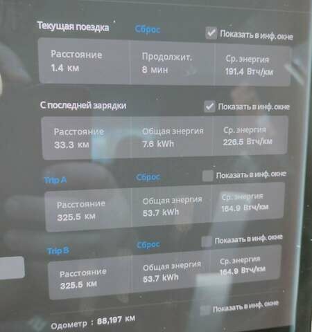 Синий Тесла Модель 3, объемом двигателя 0 л и пробегом 88 тыс. км за 18500 $, фото 8 на Automoto.ua