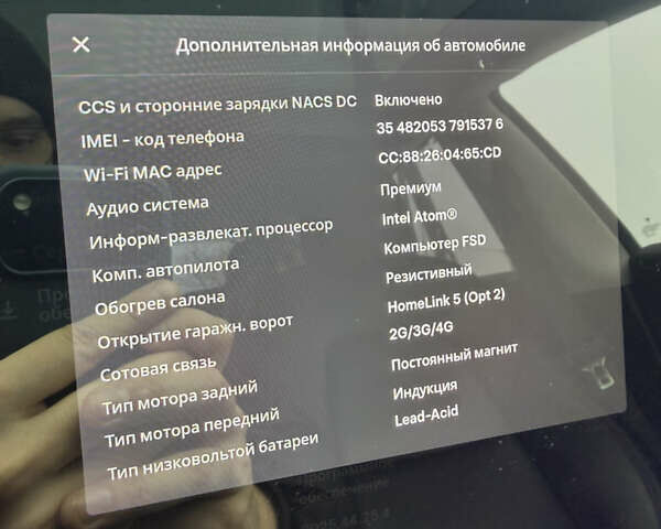 Синий Тесла Модель 3, объемом двигателя 0 л и пробегом 121 тыс. км за 19800 $, фото 8 на Automoto.ua