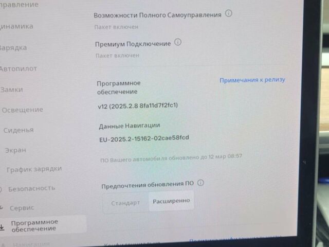 Синий Тесла Модель 3, объемом двигателя 0 л и пробегом 182 тыс. км за 20500 $, фото 27 на Automoto.ua