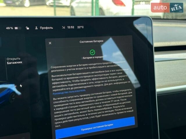 Синий Тесла Модель 3, объемом двигателя 0 л и пробегом 70 тыс. км за 18900 $, фото 22 на Automoto.ua