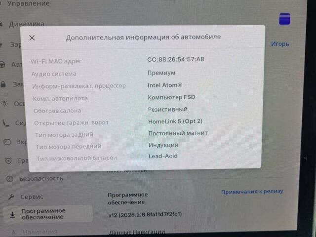 Синий Тесла Модель 3, объемом двигателя 0 л и пробегом 182 тыс. км за 20500 $, фото 30 на Automoto.ua